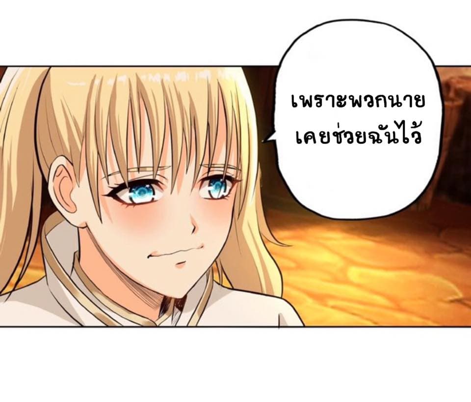 อ่านมังงะ อ่านการ์ตูน